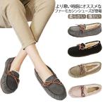  мокасины мокасины обувь женский обувь мех мокасины плоская обувь мутон .... low каблук салон обувь боа .... был 