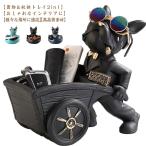 皿を捧げる犬さん 寝そべっている犬さん フレンチブルドック 置物 眼鏡付き 鍵置き スマホ/眼鏡/リモコン/ハンコ キー収納 面白い 犬オーナメント