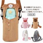 水筒カバー ボトルカバー 水筒ケース 350ml用 500ml用 【送料無料】 肩掛け ショルダーストラップ ストラップ付 かわいい ふわふわ 白色