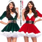 3点セット サンタ コスプレ 長袖 レディース 膝丈 ワンピース かわいい サンタ 衣装 サンタコス 衣装 サンタ帽子 大人 サンタクロース 衣装 コ