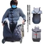  инвалидная коляска покрывало на колени . защита от ветра холод обратная сторона боа покрывало плед колено .. обратная сторона ворсистый большой размер инвалидная коляска инвалидная коляска плед одеяло под ногами нежный теплый теплый инвалидная коляска 