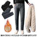  обратная сторона ворсистый брюки мужской брюки-джоггеры легкий брюки стеганое полотно брюки распорка брюки . хлеб Golf одежда обтягивающий брюки джерси салон we