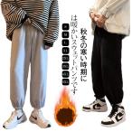  тренировочный брюки толстый тренировочный тренировочные брюки брюки одноцветный обратная сторона ворсистый мужской брюки-джоггеры с изнанки флис теплый брюки большой размер .... салон u