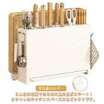 まな板ラック 包丁スタンド 包丁ス