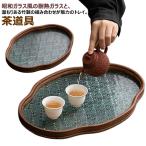 トレイ ガラス カフェトレー お盆 