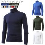  рубашка футболка стрейч длинный t рубашка Golf рубашка mok шея Golf одежда cut and sewn длинный рукав tops спорт Golf с высоким воротником goru