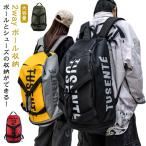  баскетбол рюкзак мяч место хранения 2way большая вместимость обувь место хранения обувь inserting сумка "Boston bag" рюкзак рюкзак мужчина . баскетбол часть . баскетбол ryu