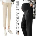 9 минут длина .. бесплатная доставка бесплатная доставка офис формальный брюки .. одежда материнство брюки слаксы конические брюки брюки производство передний послеродовой красивый .