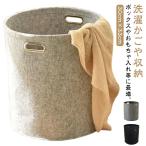  одноцветный стирка предмет inserting тонкий стирка корзина .. корзина модный прачечная большая вместимость стирка корзина Land s корзина для белья простой держать рука имеется место хранения Ran 