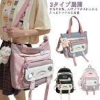  рюкзак большая вместимость школьная сумка женский рюкзак студент большая сумка портфель женщина рюкзак рюкзак сумка mother z рюкзак pc