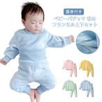  тянуть over пижама . шт имеется пижама 70 длинный рукав 80 2 позиций комплект детская пижама детская одежда baby салон одежда baby салон одежда зима салон 