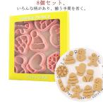 クッキー クッキー型抜き クリスマス クリスマス クリスマスクッキー型 型 クッキー スタンプ クリスマス ツリー クッキー型 クッキー型 セット ス