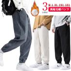  брюки мужской обратная сторона ворсистый брюки осень-зима прекрасный ножек конический теплый вельвет Golf брюки легкий брюки брюки вельвет брюки свободно часть магазин 