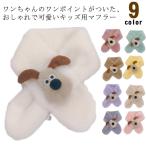  Cross muffler симпатичный девушки нежный one отметка девушки девочка мех Cross muffler muffler one Chan Kids ребенок ребенок женщина 