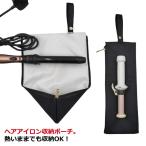 2way распрямляющие щипцы для волос кейс путешествие жаростойкий распрямляющие щипцы для волос место хранения kote inserting подвешивание ниже распрямляющие щипцы для волос кейс утюг кейс защита мобильный дорожная сумка удобный g