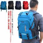 ショッピング登山 リュック メンズ バックパック 大容量 50L かばん レディース オールシーズン 大型 撥水 登山 通学 通勤 男女兼用 スポーツリュック ジムバッ