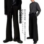  flare pants мужской слаксы flair слаксы весна лето осень flare pants bell низ брюки простой casual модный большой размер надеты =.