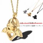 .. подвеска колье 2 пункт .. подвеска ангел под рукой .... колье металл аллергия соответствует .. Capsule человек . человек sama домашнее животное .....