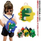 ベビー リュック 男の子 女の子 保育園 一升餅 ベビーリュック 恐竜 アニマル 幼稚園 バッグ 通園バッグ 遠足 お出かけ 赤ちゃん 出産祝い 送料