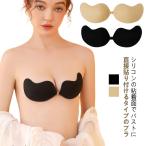 ショッピングヌーブラ ヌーブラ キャバクラ イージーフィット ワイヤー キャバ ヌーブラ 着けやすい 簡単 谷間 セット 水着用 ドレス キャバドレス シームレス パーティ