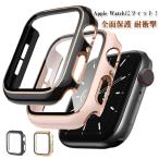 Apple Watch 8 7 45mm 41mm ケース Apple Watch 6 SE 5 4 カバー ブルーライトカット 44mm 40mm