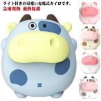  симпатичный животное type заряжающийся Кайро электрический Кайро заряжающийся Кайро рука утеплитель теплый . compact usb легкий внезапный скорость повышение температуры .. защита свет защищающий от холода меры 