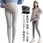  материнство леггинсы обратная сторона ворсистый теплый теплый брюки брюки салон одежда часть магазин надеты свободно прекрасный ножек эластичность регулировщик регулировка имеется тренировочный весна осень 