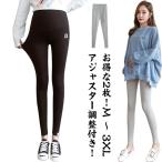  материнство .. леггинсы брюки женский леггинсы 2 листов комплект чёрный черный серый регулировщик регулировка имеется материнство леггинсы материнство леггинсы 