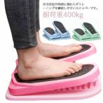  stretch board stepper stepping diet apparatus exercise health appliances motion apparatus ... is ..tore slip prevention stretch .tore withstand load 400