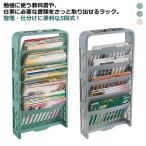  тонкий файл подставка подставка для журналов боковой подставка учебник место хранения стол книга с картинками стол стол стол бок место хранения полки книжный шкаф письменный стол стол ширина место хранения la