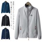 ゴルフウェア ウインドブレーカー 春物 アウトドア ゴルフ メンズ ブルゾン アウター 防風 ライトアウター 薄手 冬 防寒 ジャンパー マウンテンパ