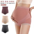  материнство нижнее белье 3 шт. комплект женский материнство шорты .. шорты талия .. нижнее белье внутренний высокий талия высокий талия .. растягивать .