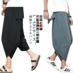  мужчина 7 минут длина большой . размер body type покрытие широкий брюки Aladdin брюки модный хлопок лен casual общий рисунок натуральный брюки взрослый часть магазин надеты обезьяна elk ro