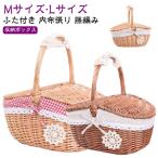  внутри ткань имеется пикник корзина one руль пикник корзина гонки держать рука . ручка есть корзина корзина корзина корзина крышка имеется ротанг lata