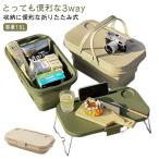  корзина крышка имеется складной пластик стол пикник корзина 3way складной корзина пикник складной корзина кейс для хранения 3w