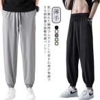  конический шаровары мужской контакт охлаждающий контакт охлаждающий нейлон тонкий охлаждающий брюки контакт охлаждающий ... большой размер регулировка шнур контакт охлаждающий 