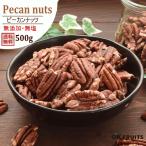  орехи неглазурованный фарфор . несоленый мясо для жаркого topi- can орехи 500g без добавок нет масло закуска закуска аварийный запас 