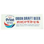 沖縄 お土産 オリオンビール スポーツタオル 白 グッズ  かわいい おしゃれ 限定 雑貨 沖縄土産