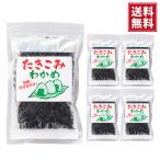[ бесплатная доставка ].. включая . черепаха 70g×5 пакет легко . черепаха рис *... предмет .