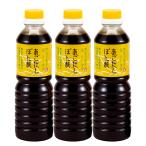 a. суп .. уксус 500ml×3 шт. комплект .. способ тест японский стиль гамбургер * yakiniku * салат * ростбиф 