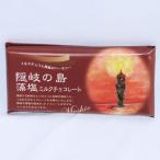 . соль шоколад ( low sok остров . соль ) молоко 