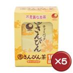 比嘉製茶 さんぴん茶 ティーバッグ10袋入り 5個セット