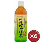 沖縄バヤリース 沖縄グァバ茶500ml