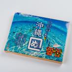 沖縄めんべい12袋