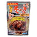 沖縄の味じまん 軟骨そーきソーキ ゴボウ入り 165g