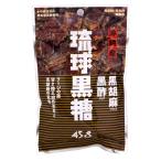琉球黒糖 黒胡麻黒酢 45g