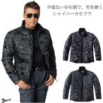 Jawin ジャウィン 58700 防寒