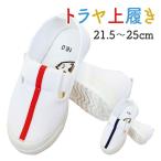  сменная обувь сверху обувь внутри надеть обувь тигр ya шляпа магазин N33 новый bare-21.5cm~25cm