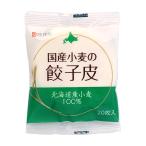 ショッピングギョウザ 隆祥房 餃子の皮 北海道産小麦使用 5袋 20枚／袋《メーカー直送 クール便 冷蔵 》【 送料無料 国産 小麦 100% 餃子皮 】 愛知県 餃子 ぎょうざ ギョウザ 皮 かわ