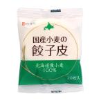 隆祥房 餃子の皮 北海道産小麦使用 20袋 20枚/袋《メーカー直送 クール便 冷蔵 》【 送料無料 国産 小麦 100% 餃子皮 】愛知県 餃子 ぎょうざ ギョウザ 皮 かわ